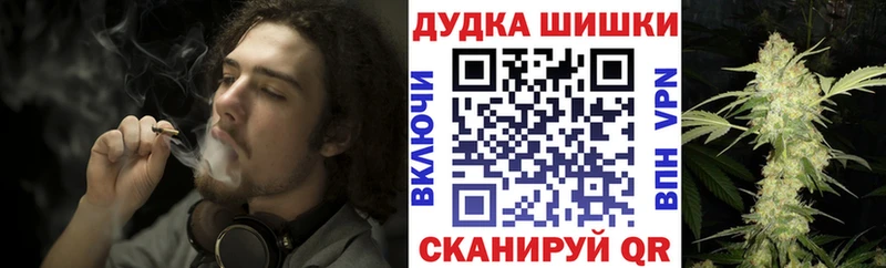Названия наркотиков Каменск-Шахтинский АМФ  Канабис  КОКАИН  Мефедрон  Галлюциногенные грибы  ГАШ 
