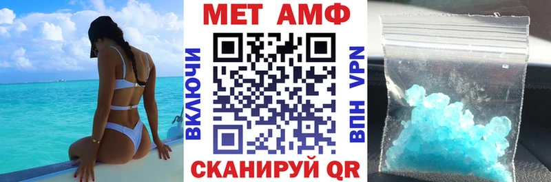 АМФЕТАМИН 97%  где купить   Каменск-Шахтинский 