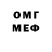 Метадон белоснежный Julik Gavrilov