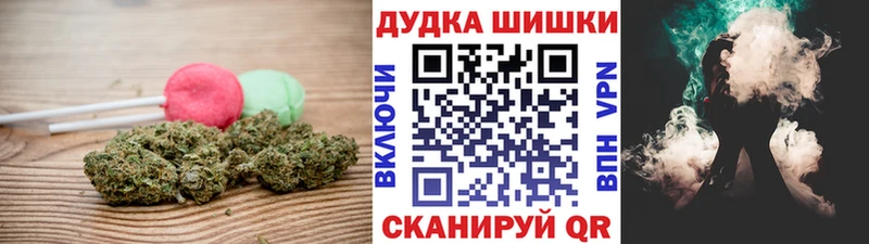 omg онион купить закладку Каменск-Шахтинский Еда ТГК конопля