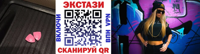 omg ТОР  Каменск-Шахтинский  Экстази 280 MDMA  что такое  