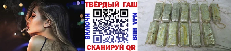 Гашиш Cannabis  как найти закладки  Каменск-Шахтинский 