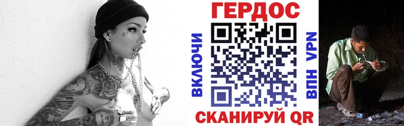 ГЕРОИН VHQ  МЕГА tor  Каменск-Шахтинский 