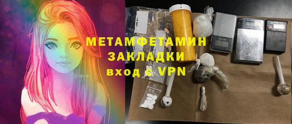 MESCALINE Зерноград