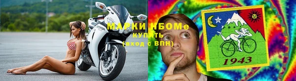 MESCALINE Зерноград