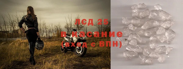 MESCALINE Зерноград