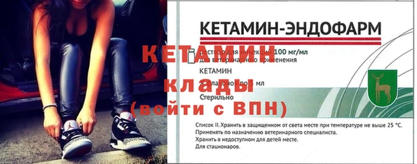 ALPHA PVP Зеленодольск