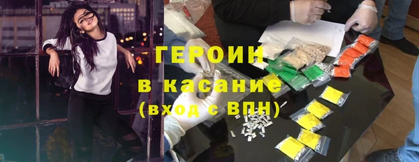 мефедрон VHQ Зеленокумск