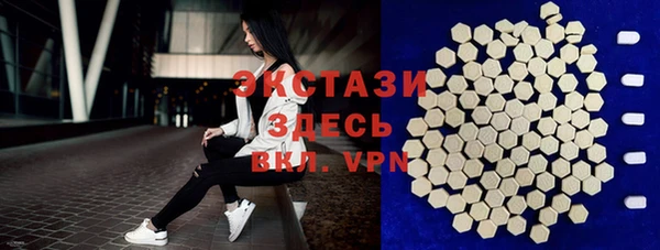 мефедрон VHQ Зеленокумск