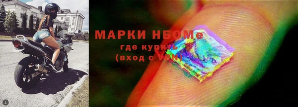 мескалин Болхов