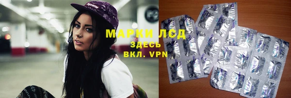 мефедрон VHQ Зеленокумск
