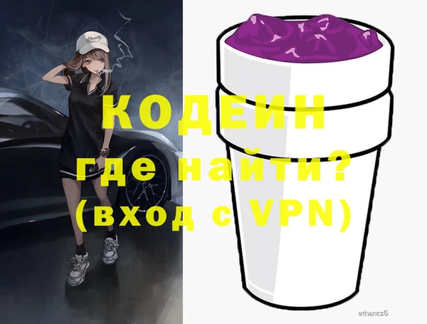 мескалин Болхов