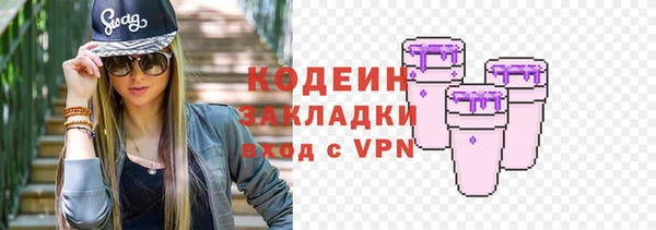 мефедрон VHQ Зеленокумск
