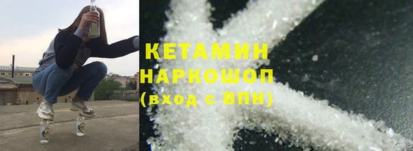 MESCALINE Зерноград