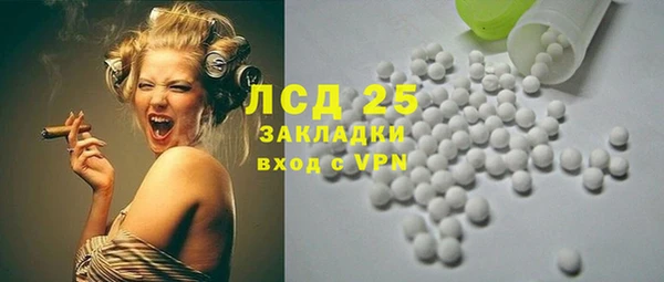 ALPHA PVP Зеленодольск