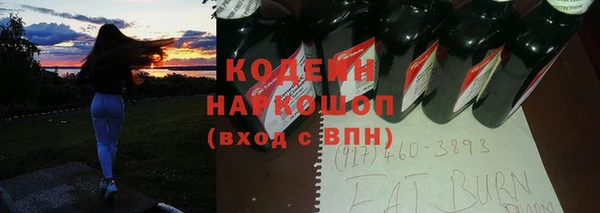 мефедрон VHQ Зеленокумск