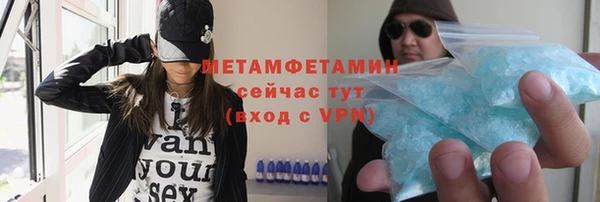 MESCALINE Зерноград