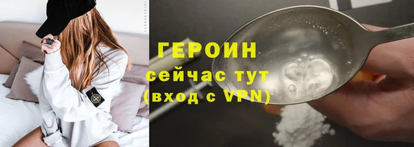 MESCALINE Зерноград