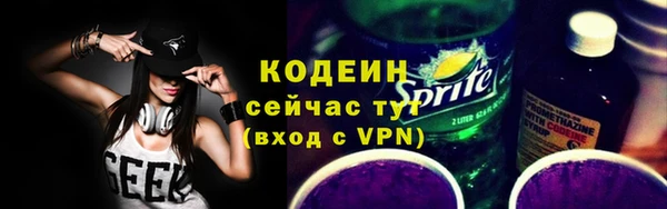 мефедрон VHQ Зеленокумск