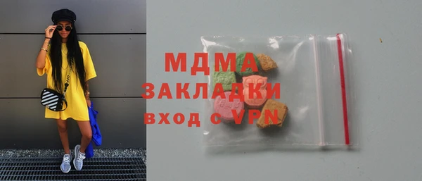 мефедрон VHQ Зеленокумск