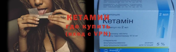 ALPHA PVP Зеленодольск
