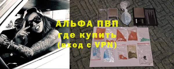 ALPHA PVP Зеленодольск