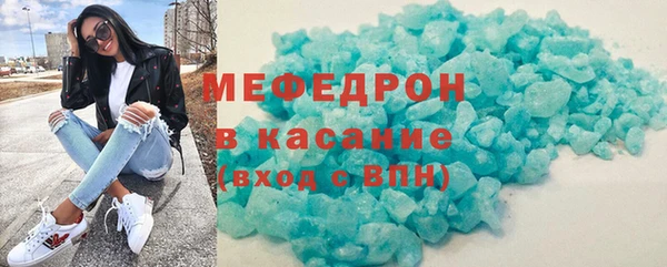 мефедрон VHQ Зеленокумск