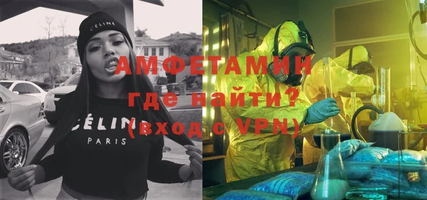 мефедрон VHQ Зеленокумск