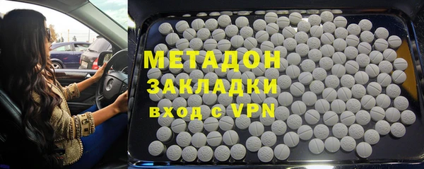 ALPHA PVP Зеленодольск