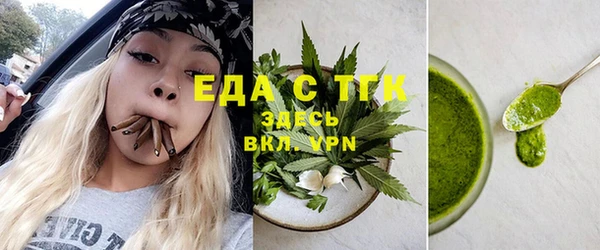 ГАЛЛЮЦИНОГЕННЫЕ ГРИБЫ Болохово
