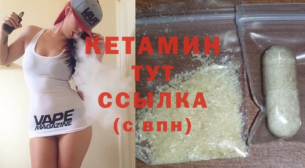 ALPHA PVP Зеленодольск