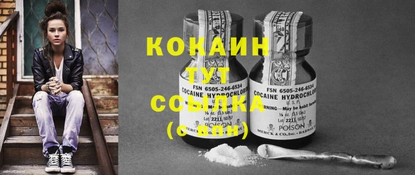 MESCALINE Зерноград