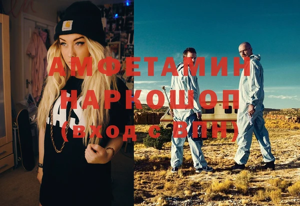 мефедрон VHQ Зеленокумск