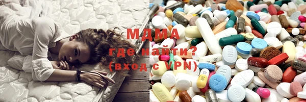 мефедрон VHQ Зеленокумск