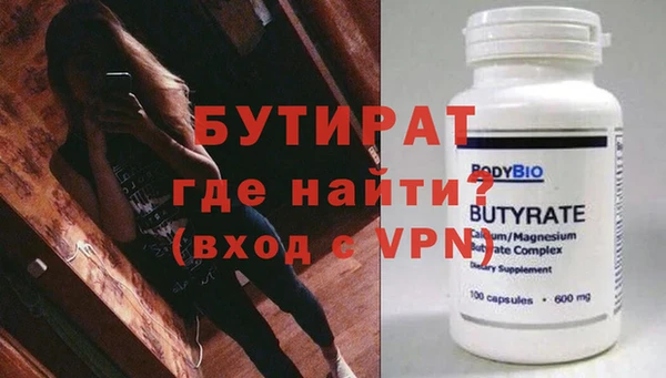 ALPHA PVP Зеленодольск