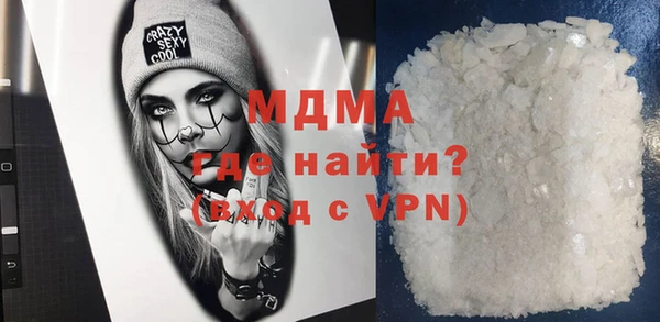 ALPHA PVP Зеленодольск