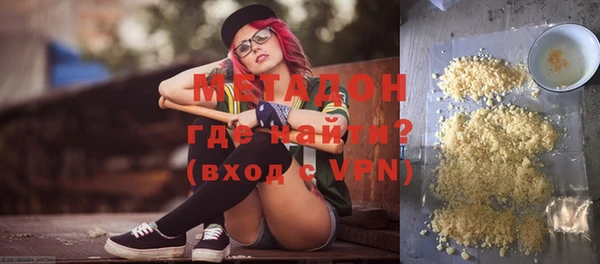 ALPHA PVP Зеленодольск