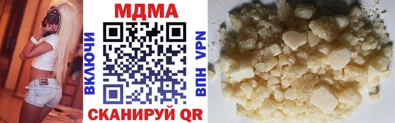 MDMA кристаллы  Каменск-Шахтинский 