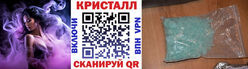 Метамфетамин винт  Каменск-Шахтинский 