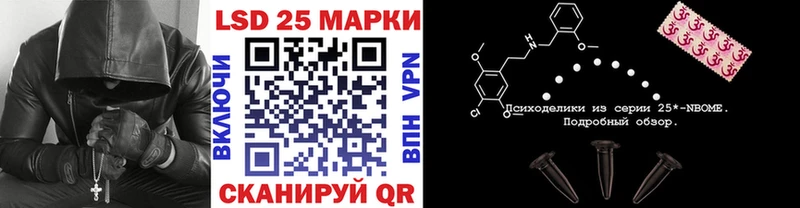 Марки NBOMe 1500мкг  где продают   Каменск-Шахтинский 