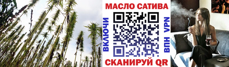 Дистиллят ТГК вейп Каменск-Шахтинский