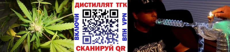 ТГК вейп с тгк  Каменск-Шахтинский 