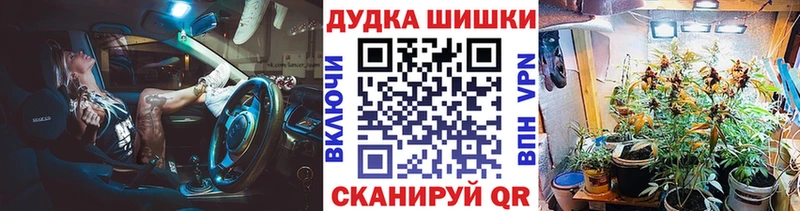 кракен ССЫЛКА  купить закладку  Каменск-Шахтинский  Марихуана Bruce Banner 